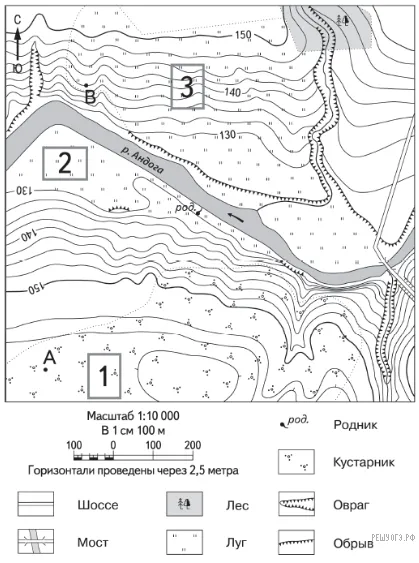 Рисунок к задаче