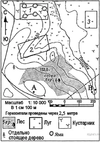 Рисунок к задаче