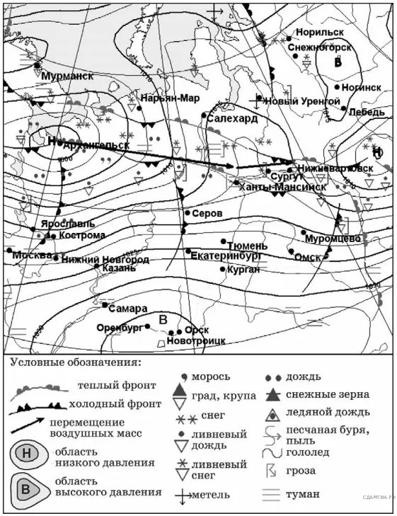 Рисунок к задаче