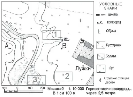 Рисунок к задаче