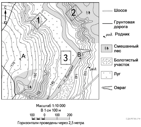 Рисунок к задаче