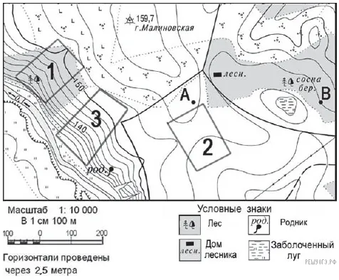 Рисунок к задаче