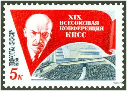 Рисунок к задаче