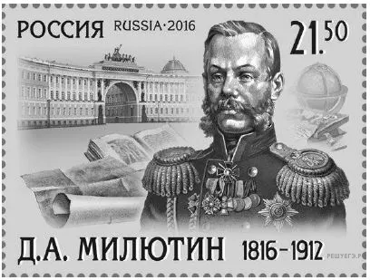 Рисунок к задаче