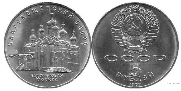 Рисунок к задаче