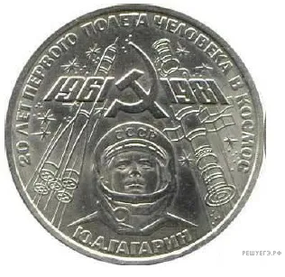 Рисунок к задаче