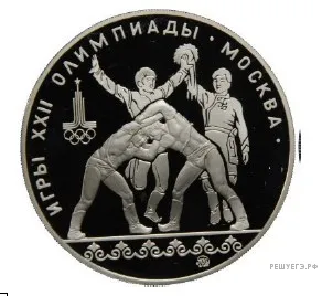 Рисунок к задаче