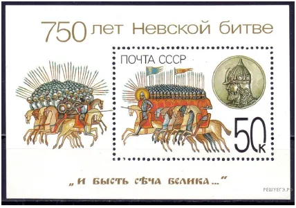 Рисунок к задаче