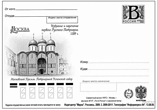 Рисунок к задаче