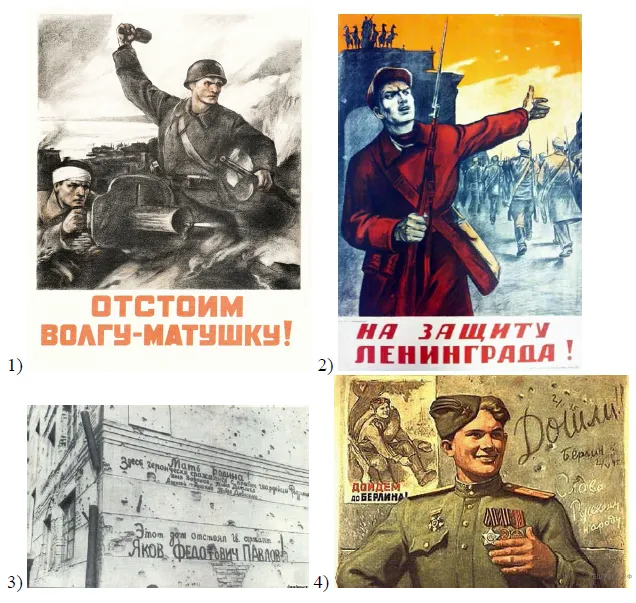 Рисунок к задаче