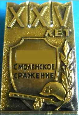 Рисунок к задаче