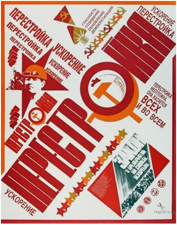 Рисунок к задаче