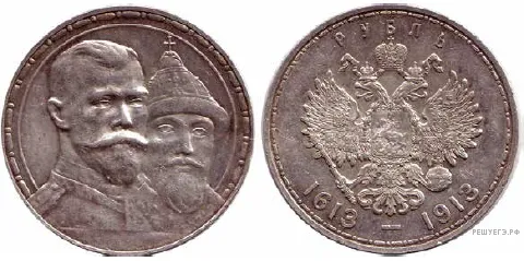 Рисунок к задаче