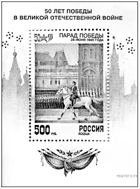 Рисунок к задаче