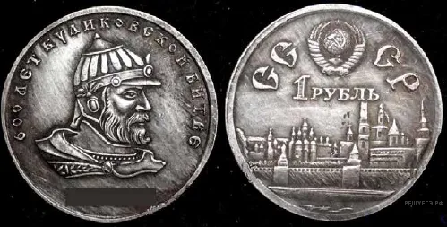 Рисунок к задаче