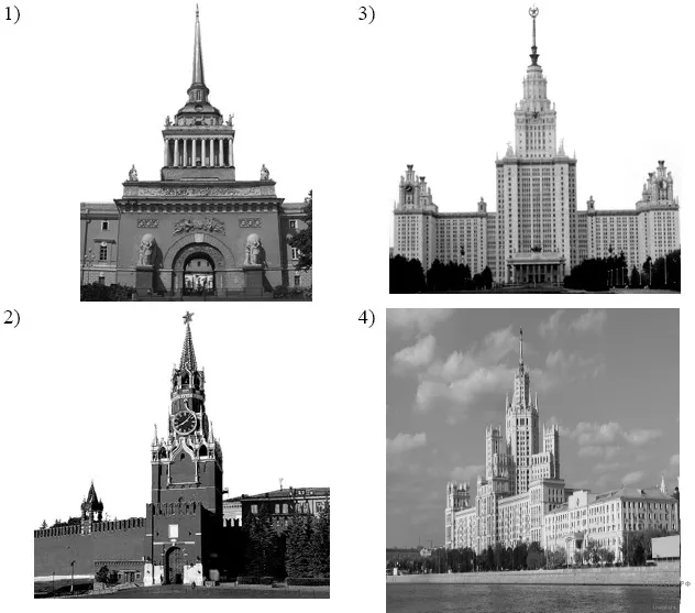 Рисунок к задаче
