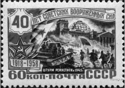 Рисунок к задаче