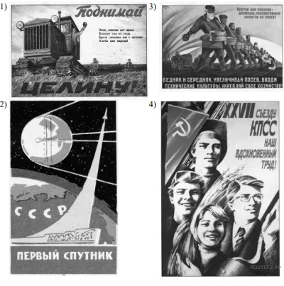 Рисунок к задаче