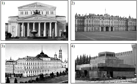 Рисунок к задаче