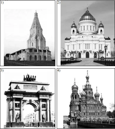 Рисунок к задаче