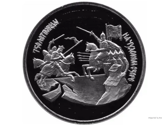 Рисунок к задаче