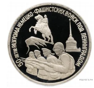 Рисунок к задаче