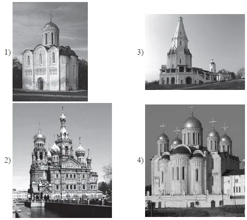 Рисунок к задаче