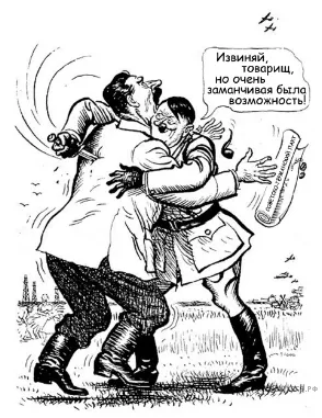 Рисунок к задаче