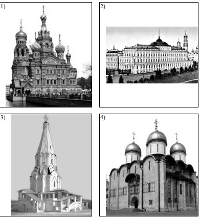 Рисунок к задаче