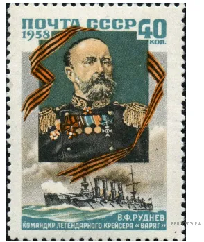 Рисунок к задаче