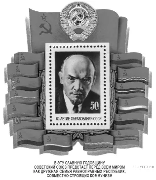 Рисунок к задаче