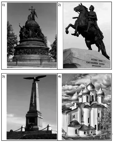 Рисунок к задаче