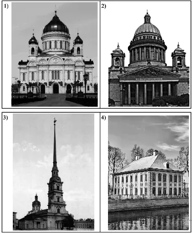 Рисунок к задаче