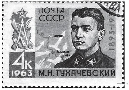 Рисунок к задаче