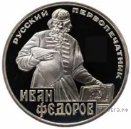 Рисунок к задаче