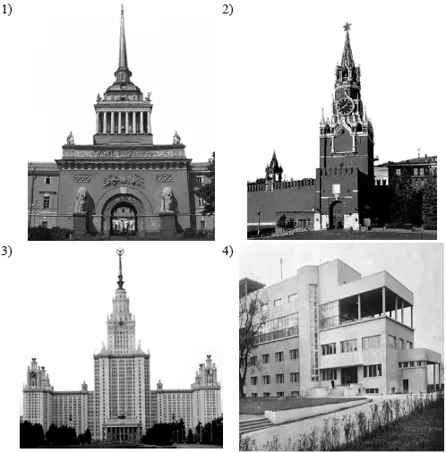 Рисунок к задаче