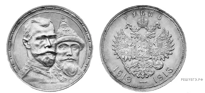Рисунок к задаче