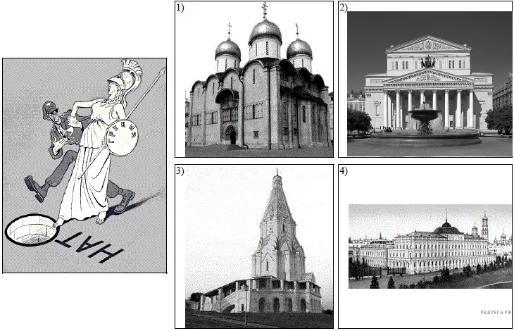 Рисунок к задаче