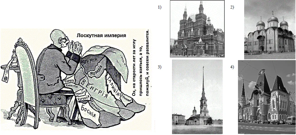 Рисунок к задаче