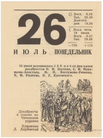 Рисунок к задаче