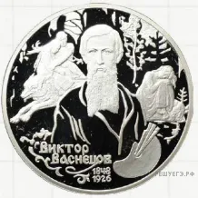 Рисунок к задаче