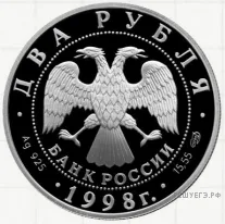 Рисунок к задаче