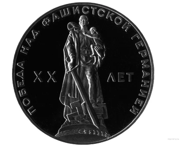 Рисунок к задаче