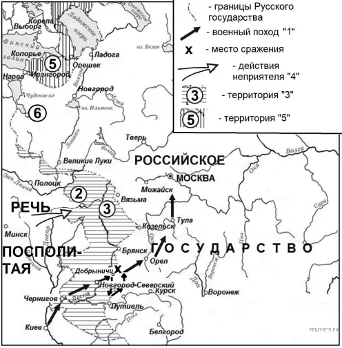 Рисунок к задаче