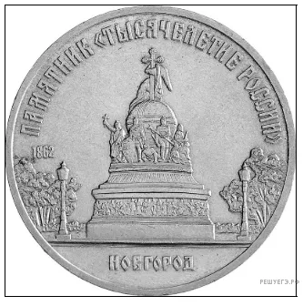 Рисунок к задаче