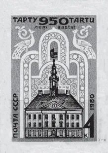 Рисунок к задаче
