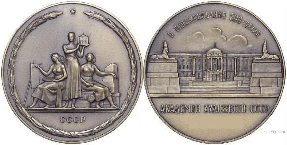 Рисунок к задаче