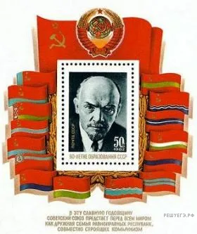 Рисунок к задаче