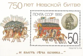 Рисунок к задаче