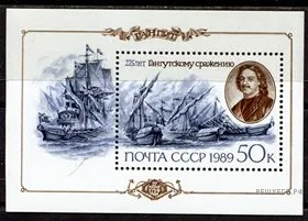 Рисунок к задаче